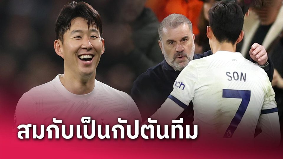 ตารางคะแนนพรีเมียร์ลีก-"Premier League score table"