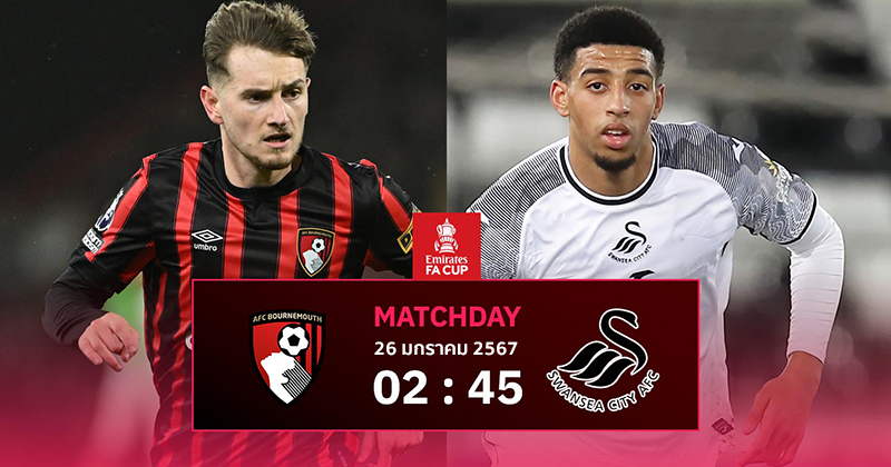 บอร์นมัธ VS สวอนซี-''Bournemouth football results''