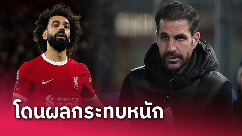 ข่าวซาร่า ลิเวอร์พูล ล่าสุด-"Latest Sara Liverpool news"