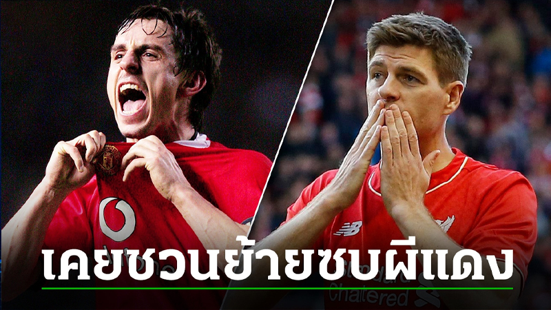 ภารกิจจากป๋าเฟอร์กี้-"Mission from Aunt Fergie."
