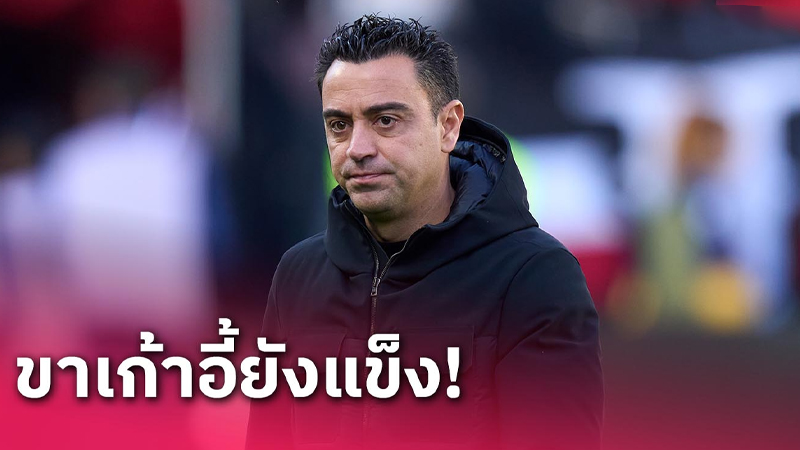 ชาบี เอร์นานเดซ กุนซือ บาร์เซโลน่า-"Xavi-Hernandez,-Barcelona-coach"