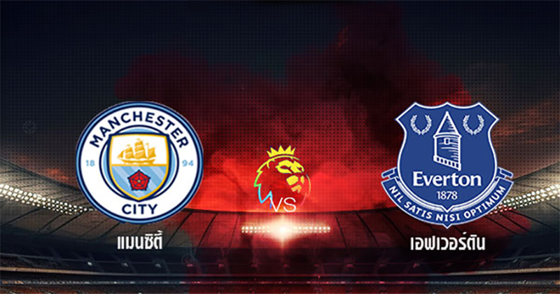 แมนฯ ซิตี้ VS เอฟเวอร์ตัน-"Manchester City VS Everton"