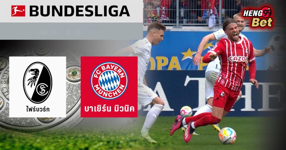 ไฟร์บวร์ก-บาเยิร์น มิวนิค-"Freiburg-Bayern Munich"