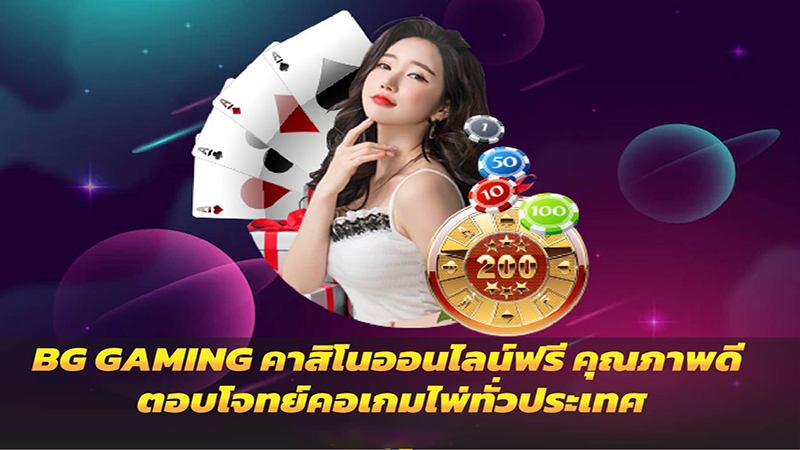 Big Gaming Casino