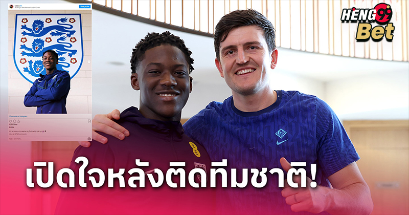 ค็อบบี้ ไมนู แมนยู -"Cobby Mainu Manchester United"