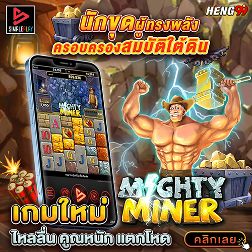เกมสล็อตแตกง่ายเล่นที่ Heng99-"Easy to crack slot games to play at Heng99"