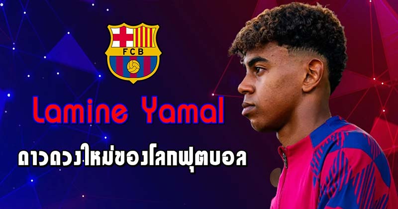 เมสซี่เชื่ออนาคต-''What team has Messi been on recently''