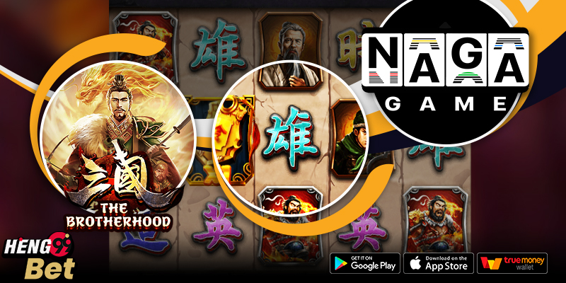 naga game ทดลองเล่น-"naga game try playing"