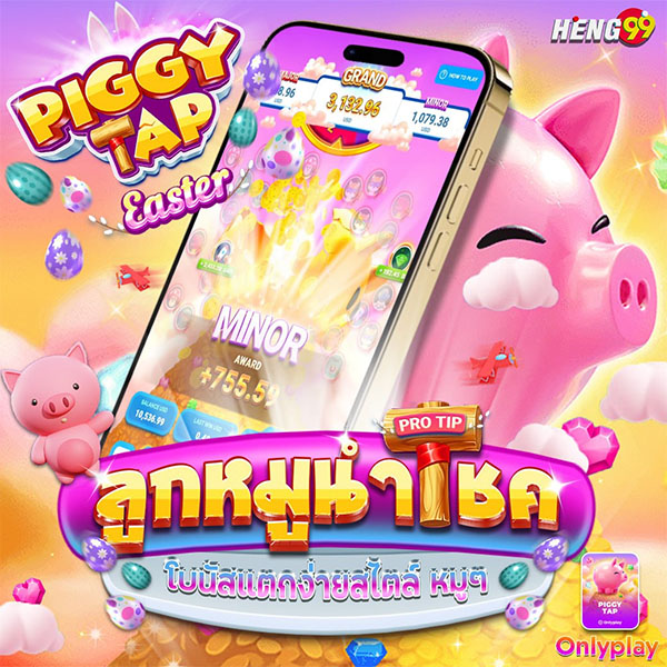 เกมเดิมพันออนไลน์-"online betting games"