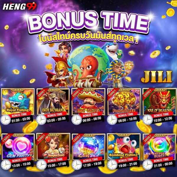 โบนัสไทม์ สล็อต ค่าย JILI -"Bonus Time Slots JILI Camp"