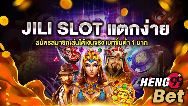 โบนัสไทม์ สล็อต -"Bonus Time Slots"