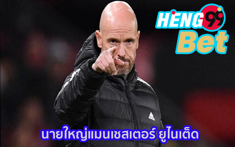 แมนยูล่าสุด-"Latest Manchester United"