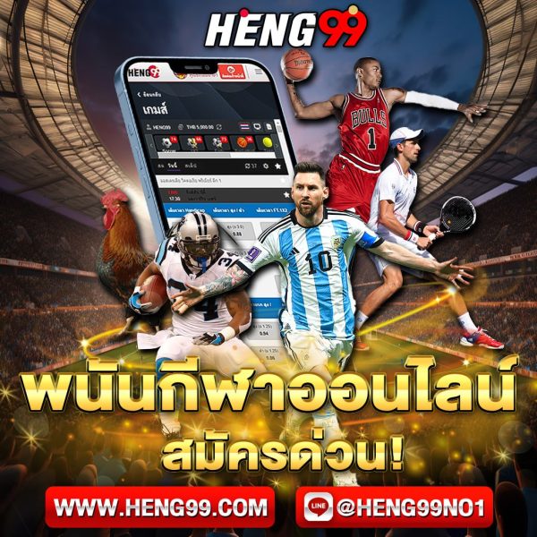 เว็บไซต์ฟุตบอลสด-"Live football website"