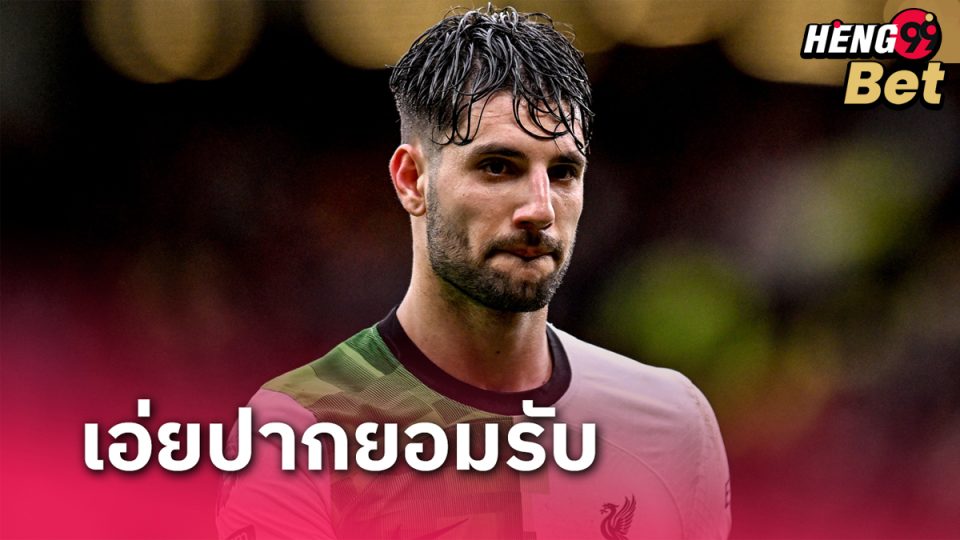 โค้ช ลิเวอร์พูล ชื่อ-"Liverpool coach name"
