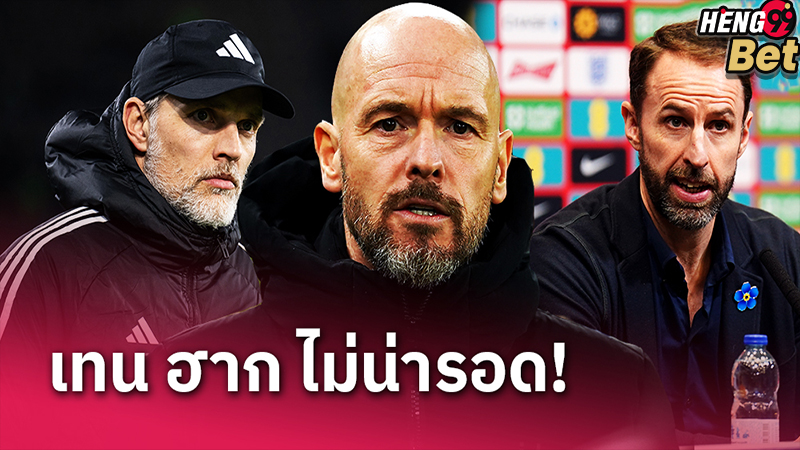 แมนเชสเตอร์ ยูไนเต็ด-" Manchester United"