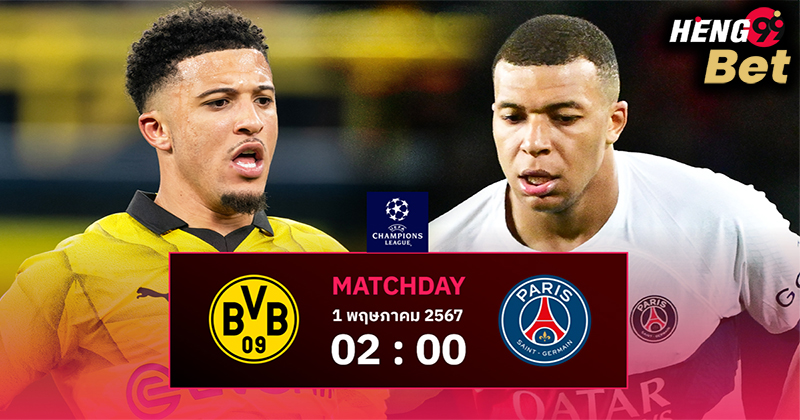 ยูฟ่า แชมเปี้ยนส์ลีก รอบรองฯ-"UEFA Champions League semi finals"