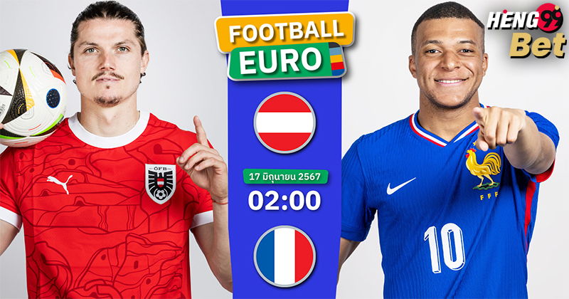 ยูโร 2024-"Euro 2024"
