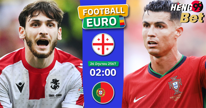 บอล ยูโร 2024-"Euro 2024 football"