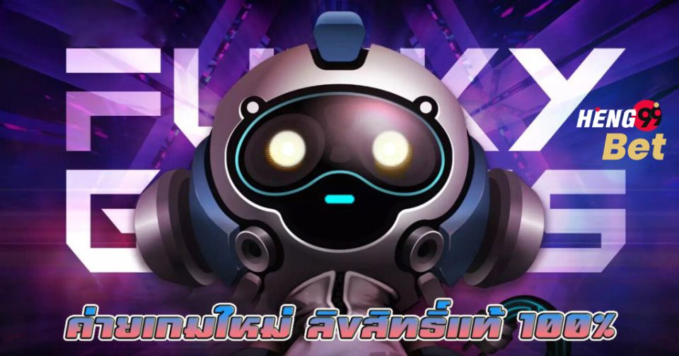 Funky Games