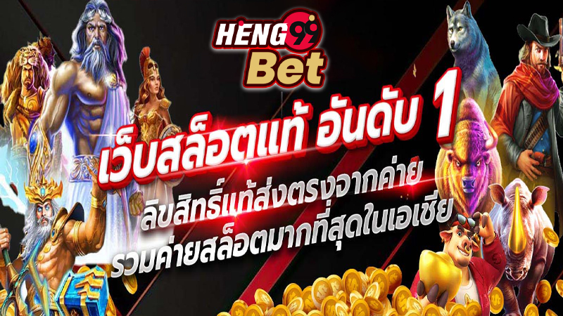 Var99 สล็อต-"Var99 Slots"