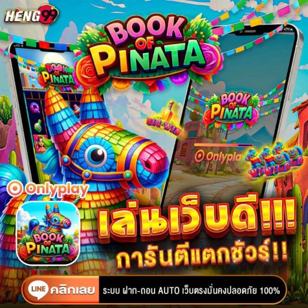 สล็อตแตกดี ได้เงินไว-''Slots are good get money quickly''