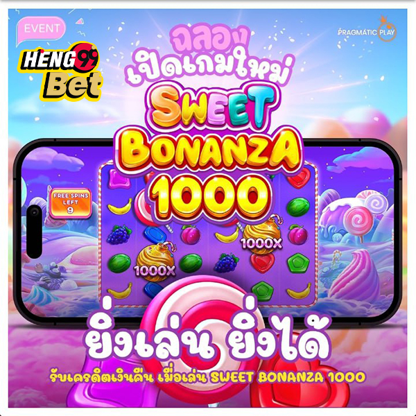 slot sweet bonanza1000-"slot"