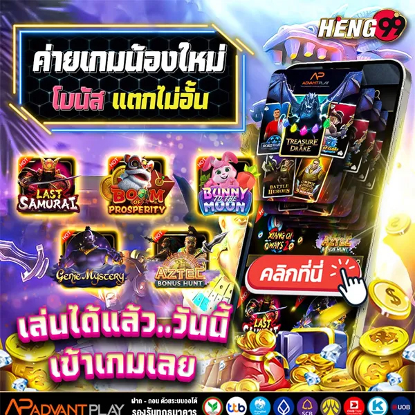 คาสิโนออนไลน์ -"online casino"