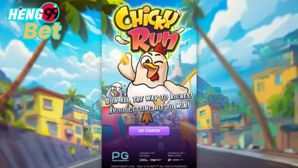 เกมChicky Run-"GameChicky Run"