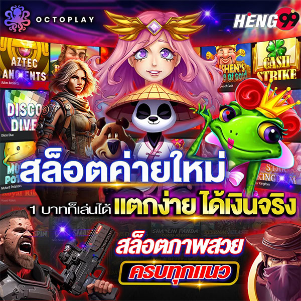สล็อตเว็บตรงนั้นแตกง่าย-"Direct web slots are easy to break."
