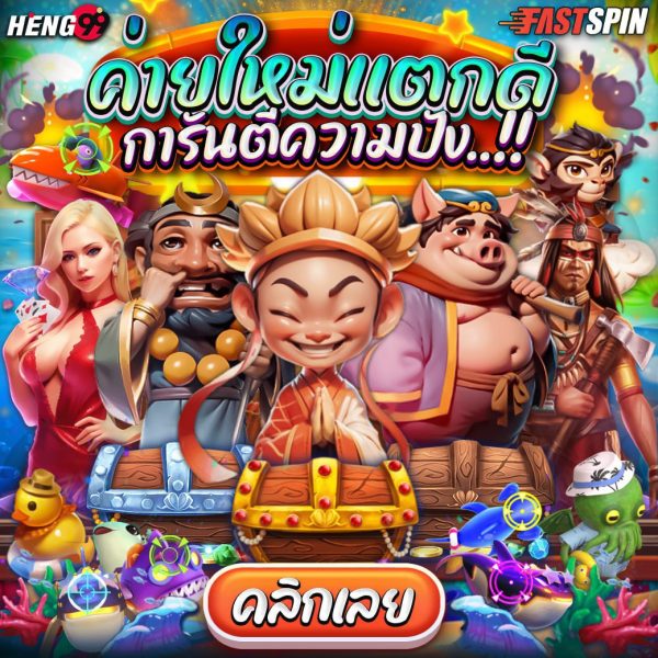 ค่ายเกมใหม่แตกหนัก-"New game studios are hit hard"