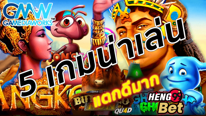 สล็อตเว็บตรงอันดับ 1-"Number 1 direct web slots"