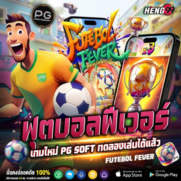 เกมพนันออนไลน์เว็บตรง-''Online gambling games, direct website''