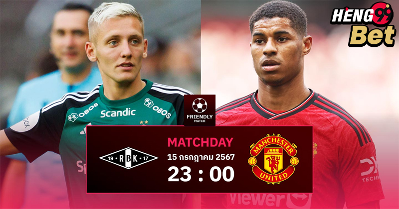 โรเซนบอร์ก พบ แมนยู-"Rosenborg vs Manchester United"