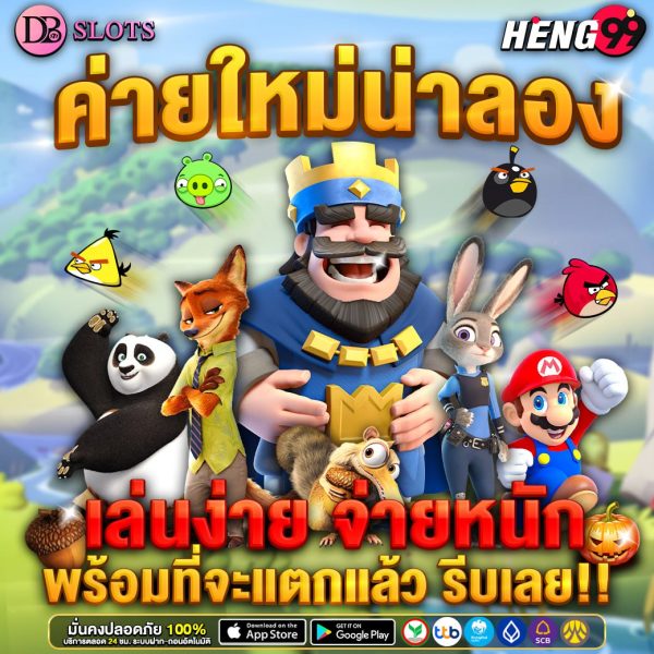 สล็อตค่ายใหม่แตกหนัก-"New slot company hits hard"
