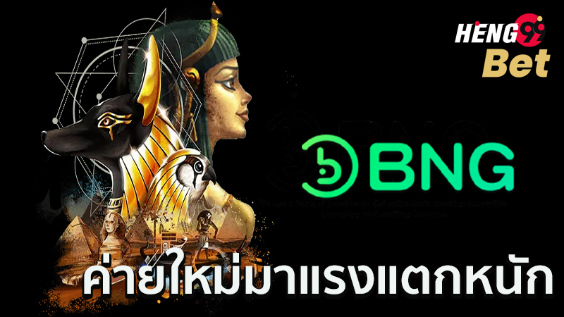 สล็อตแตกเดือนสิงหา 2024-"Slots break August 2024"