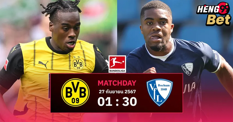 วิเคราะห์บอล บุนเดสลีก้า-"Football analysis Bundesliga"