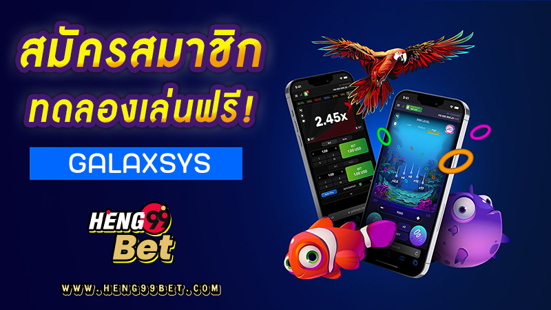 เกมสล็อต ค่าย galaxsys -"Slot game from galaxsys company"