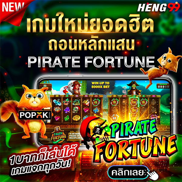 สล็อต-"Slots"