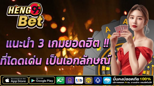 12BET log in