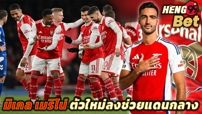 อาร์เซน่อล พบ ลิเวอร์พูล -"Arsenal"