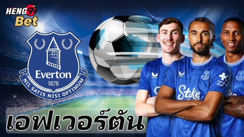 เอฟเวอร์ตัน พบกับ ฟูแล่ม-"Everton meets Fulham"