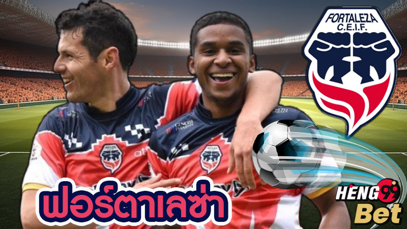 วิเคราะห์บอลเต็ง-"Football betting analysis"