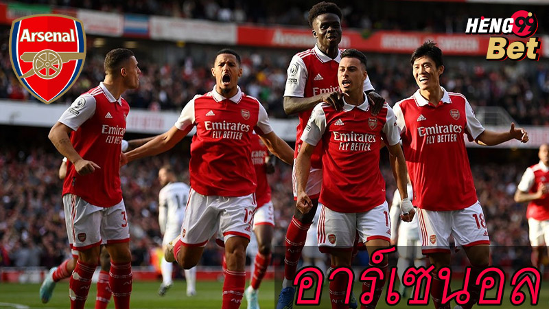 วิเคราะห์บอลเต็ง-"Football betting analysis"