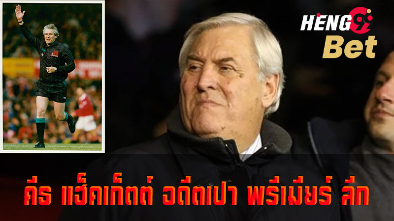 แฮ็คเก็ตต์-''Hackett''