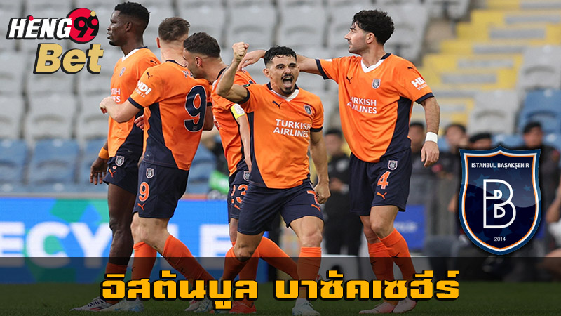 อิสตันบูล บาซัคเซฮีร์-VS-เอยับสปอร์-''Istanbul Basaksehir-VS-Ayabspor''