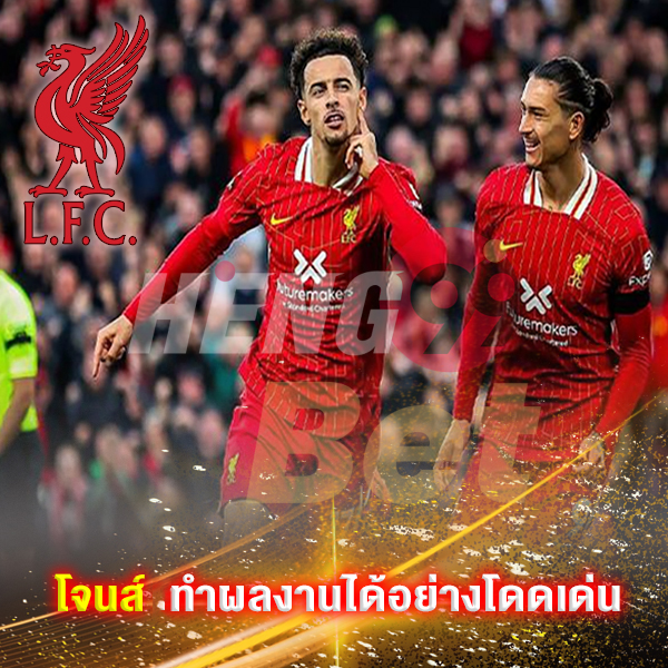 โจนส์ - "Jones"