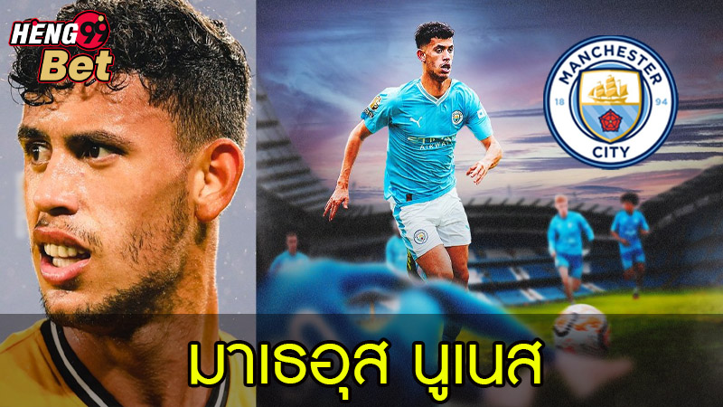 แมนซิตี้ ล่าสุด-"Latest Man City"