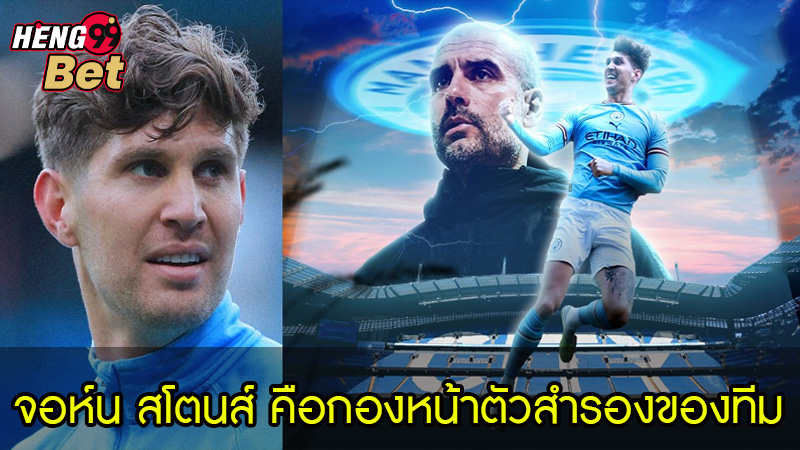 แมนเชสเตอร์ ซิตี้-"Manchester City"