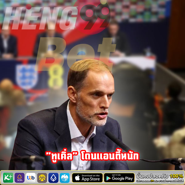 นักเตะแมนซิตี้ - "Man City players"