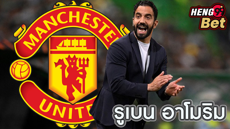 ข่าวกีฬา แมนยู-"Manchester United sports news"